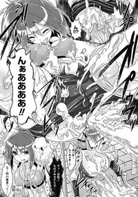 [Souryuu] Pheromone Days [Digital]