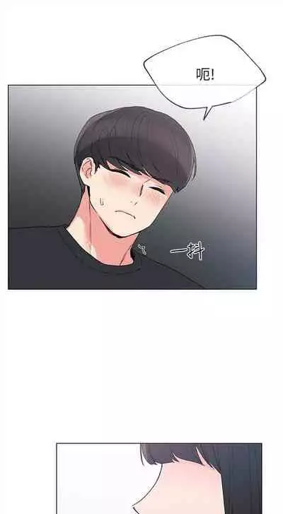 [週五] [夜行星 & 柚子] 重考生 1-79 官方中文（連載中）