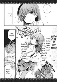 (ROSE OF MUSEUM2) [Negapoji-Bu (Booch)] Ib to Garry o Issho ni Ofuro ni Ireru to Dou Naru no? | What happens when you're in a bath together, Garry and Ib? (Ib) [English] [Iam1vs100xp]