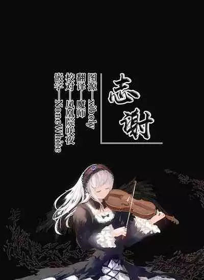 Chounyuu K-Cup Uraaka Layer ga Toumawashi ni Ore o Aoru node Yobidashi ●●● Shita | 关于K杯长乳COSER不断的绕圈子用小号诱惑我所以我就把她叫出来狠狠地XXX了的事情