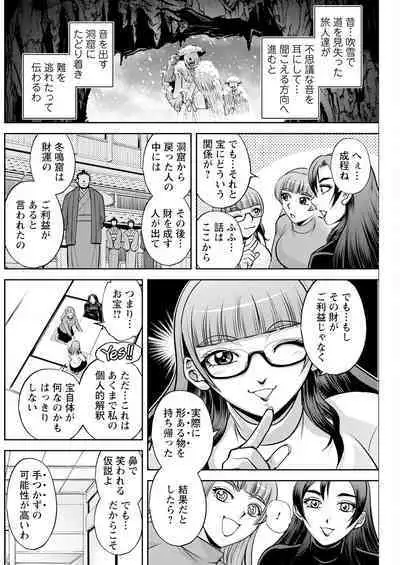 Action Pizazz 2024-01