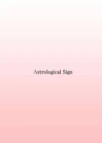 [Astrological Sign (Hakuto)] Scarlet Slave 1 (Touhou Project) [Digital]