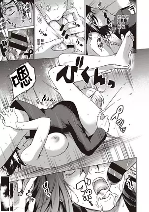 Tough Boy!! | 硬汉!!