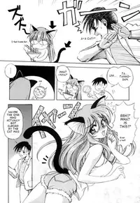 [Amaori Tatsuki] Tatatte Nyan Nyan [English]