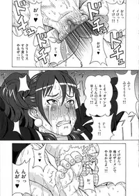 (COMIC1☆9) [BooBooKid (PIP)] Kujikawa Rise ni Hazukashii Koto o Sasete mita. (Persona 4)