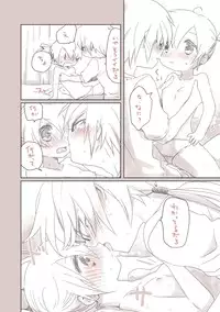 [we53] Osananajimi (VOCALOID)