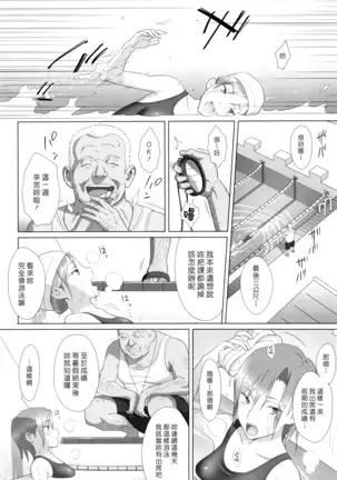 Kaki no Hoshuu Compilation 1-10+ Sailor Jooby