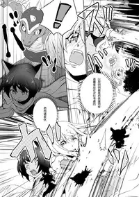 [Takahagi Kemono] Gaman dekinai (2D Comic Magazine Yuri Ninshin Vol. 2) [Chinese] [沒有漢化] [Digital]