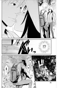 [Kurosawa R] Anata no Oku-san Moraimasu - I'm gonna steal your wife. Ch.1-9 [Chinese] [Yuさん个人汉化]