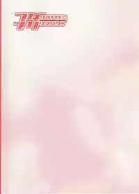 (C86) [Koneko Gumi (Poron)] Futari Ha ♥ ♥ ♥ ni Narimashita ♥ (Super Danganronpa 2) [English] [Zetta-byte]