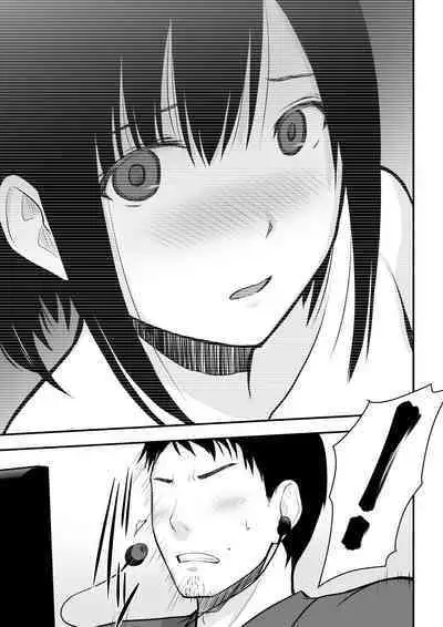 [Aisu Hatsudenjyo (Aisu no A)] Aisuru Tsuma to no Netorare Seikatsu [Chinese]