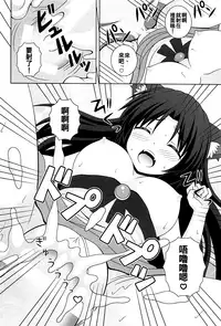 (Reitaisai 15) [I’m (Matsubayashi Nagana)] Morning Full Moon (Touhou Project) [Chinese] [oo君個人漢化]