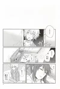 [Nero (Sio)] lollipop (No. 6)