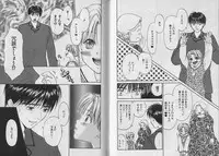 [CJ Michalski] Boku no Goshuujin-sama ~AS YOU WISH~