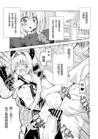 (C90) [BBG (Aoi Mikan)] Rito-san no Harem Seikatsu 4 (To LOVE-Ru Darkness) [Chinese] [靴下汉化组]