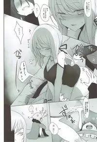 (C92) [Jackpot 64 (HAN)] Josou Shita Fujimaru-kun ga Shinjuku Alter Combi ni Maryoku Kyoukyuu Saserareru Hon (Fate/Grand Order)