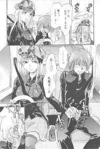 [Yuzuki N Dash] Mecha Ane!