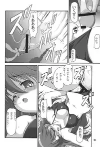 (C69) [EXtage (Minakami Hiroki)] A's EXtra strage vol. 18 (Athena)