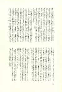 (C86) [KGC (Various)] Hinata Hajime no Himitsu no Jikan (Super Danganronpa 2)