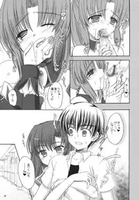 (C69) [IIWAKE-GAISYA (Shigemiya Kyouhei)] Miwaku (Higurashi no Naku Koro ni) [Digital]