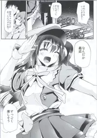 (COMIC1☆9) [Shimajiya (Shimaji)] sukide uzuite (THE iDOLM@STER CINDERELLA GIRLS)