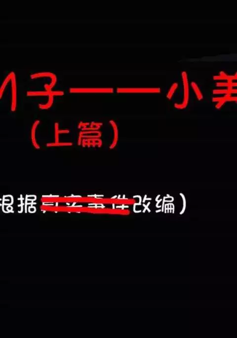 crossdresser mei part1