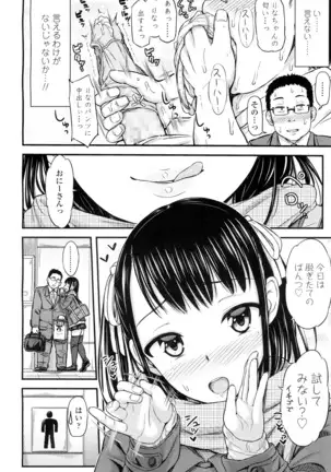 COMIC 高 2016年7月号 Vol.9