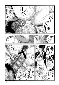 [Rippadou (Inugai Shin)] Goriman 5 (Various) [Digital]