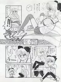 (C44) [Team Plus-Y (Various)] PLUS-Y Vol. 12 (Mizuiro Jidai, Hime-chan's Ribbon, Might Gaine)