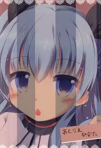 (COMIC1☆9) [Atelier Hinata (Hinata Yuu)] Enban-san Onegaishimasu (Sora no Method) [Chinese] [CE家族社]