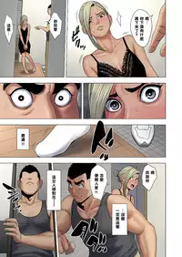 [Tamagou] Ijime wa Mama ni Seisai o!! [Chinese] [黑条汉化]