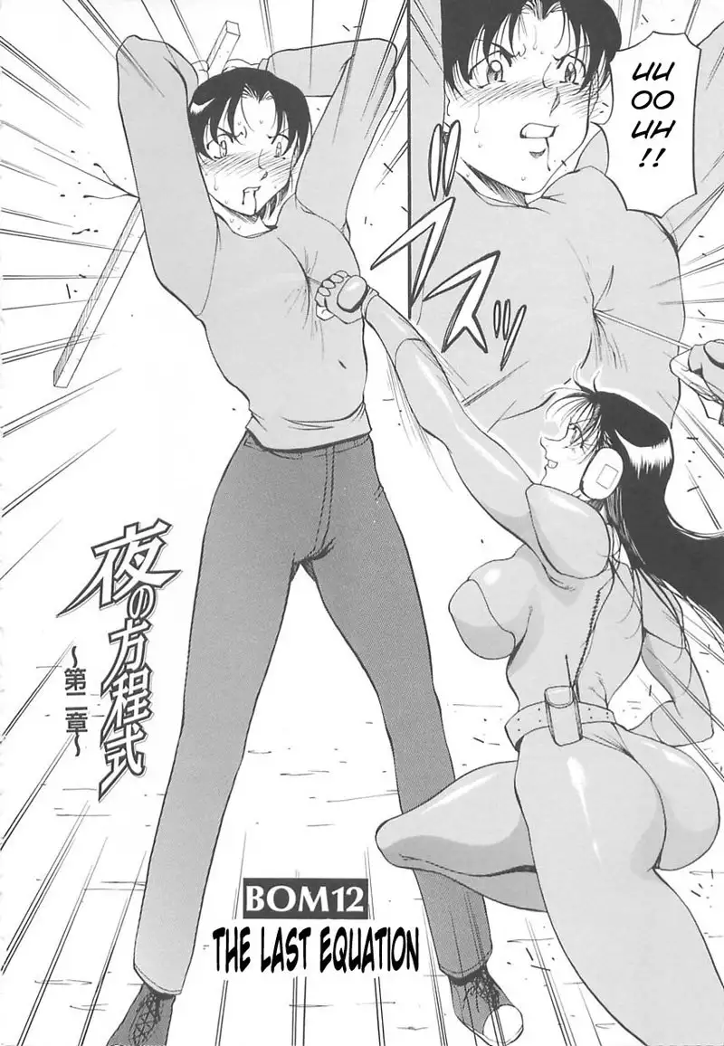 The Equation Of The Immoral - CH12