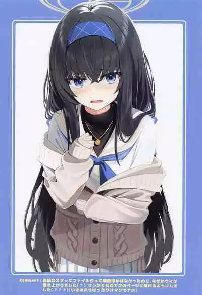 (Sensei no Archive 9) [Gokkun Inshutou (Ryouta)] Sketch Archive Vol. 2 (Blue Archive)