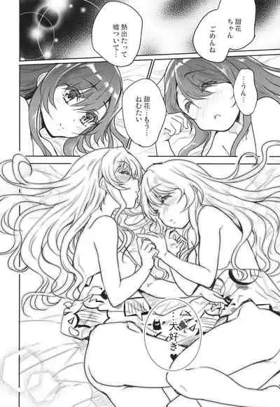 [Ngmyu (Tohgarashi Hideyu)] Na-chan o Netsu de Acchicchi. Tenka Ugokimasu. (THE iDOLM@STER: Shiny Colors) [Digital]