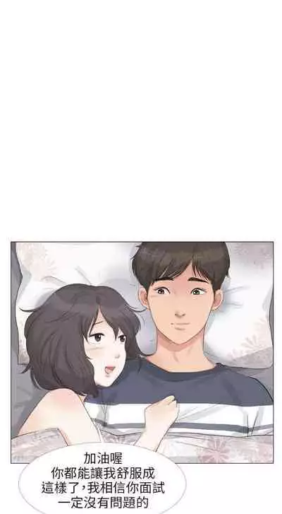 小褲褲精靈 1-27