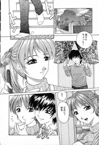 [Hazuki Shishimaru] Dokidoki Invitetion