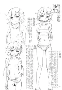 [LUNATIC PROPHET (Arimura Yuu)] Oshikkollection Kuchikukan Hen Ni (Kantai Collection -KanColle-) [Digital]