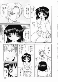 [Gekka Saeki] Dendoushiki Tsukimizake