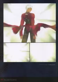 [Type-Moon] Fate/complete material I - Art material.