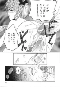 [Aizawa Misawo] Jimetsu Shoujo