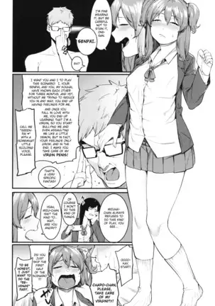 Mizuha ni Oshioki! Chapter 2-4