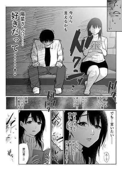 Tsuuwa Appli no Tomodachi