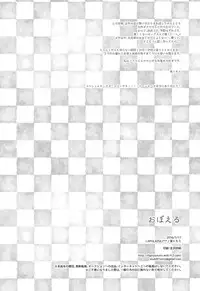 (Renai Endorphin 4) [LAPISLAZULI*** (Aoi Tomomi)] Oboeru (High☆Speed! -Free! Starting Days-)