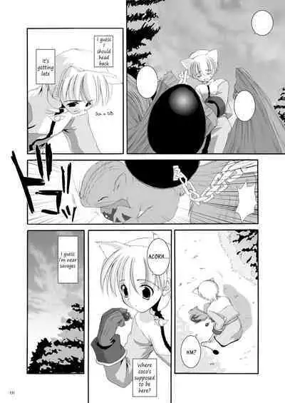 [Digital Lover (Nakajima Yuka)] DL-RO Soushuuhen 01 - DL-RO Perfect Collection No. 01 (Ragnarok Online) [Digital] [English]