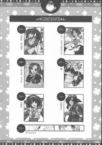 (C68) [Alpha to Yukaina Nakamatachi (Alpha)] Omo ni Kaku gee na Soushuuhen (Various)