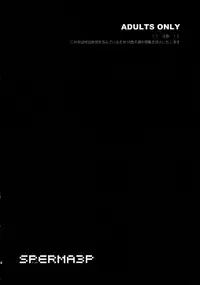 (C77) [Todd Special (Todd Oyamada)] SPERMA3P (Persona3 Portable) [English] [CGrascal/One of a Kind Productions]