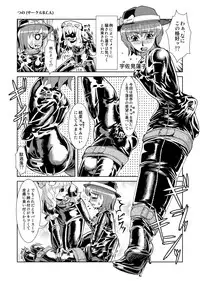 [Nyanko no Me (Tamakko)] 2nd Skin Soushuuhen (Touhou Project) [Chinese] [贝尔西行寺个人汉化] [Digital]