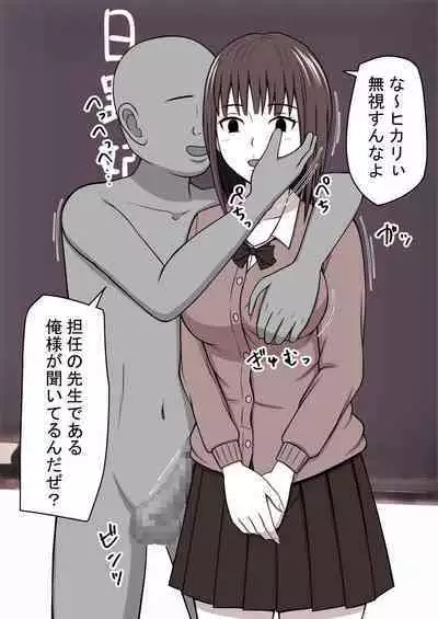 STOP-ten Soushuuhen 2