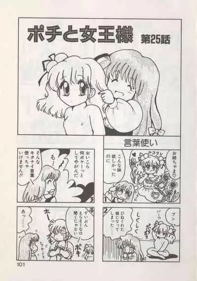 [Hide-san] Hide-san no Yakata R