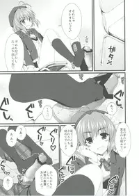 (SC41) [Alpha to Yukaina Nakamatachi (ALPHa)] Expert ni Narimashita! 4